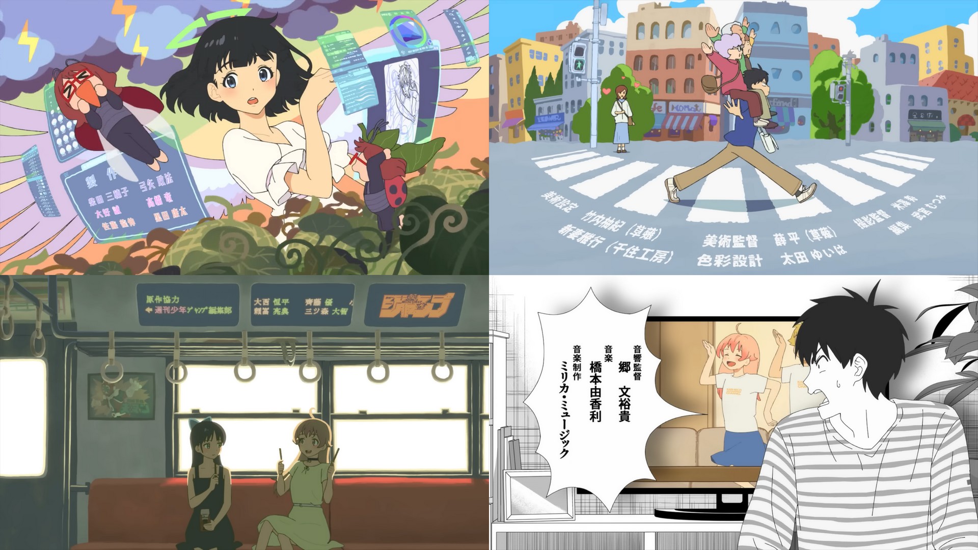 4 images avec l'intégration des crédits dans l'opening