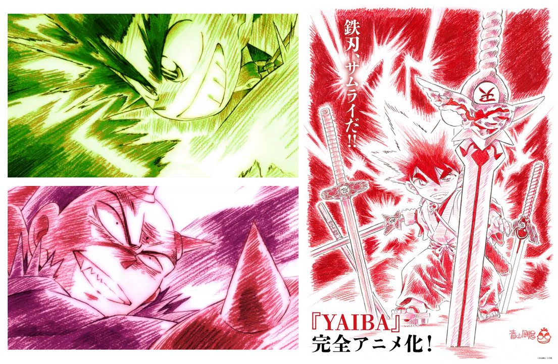 Comparaison entre le visuel clé dessiné par Gōshō Aoyama pour YAIBA et les plans de Toshiyuki Satō