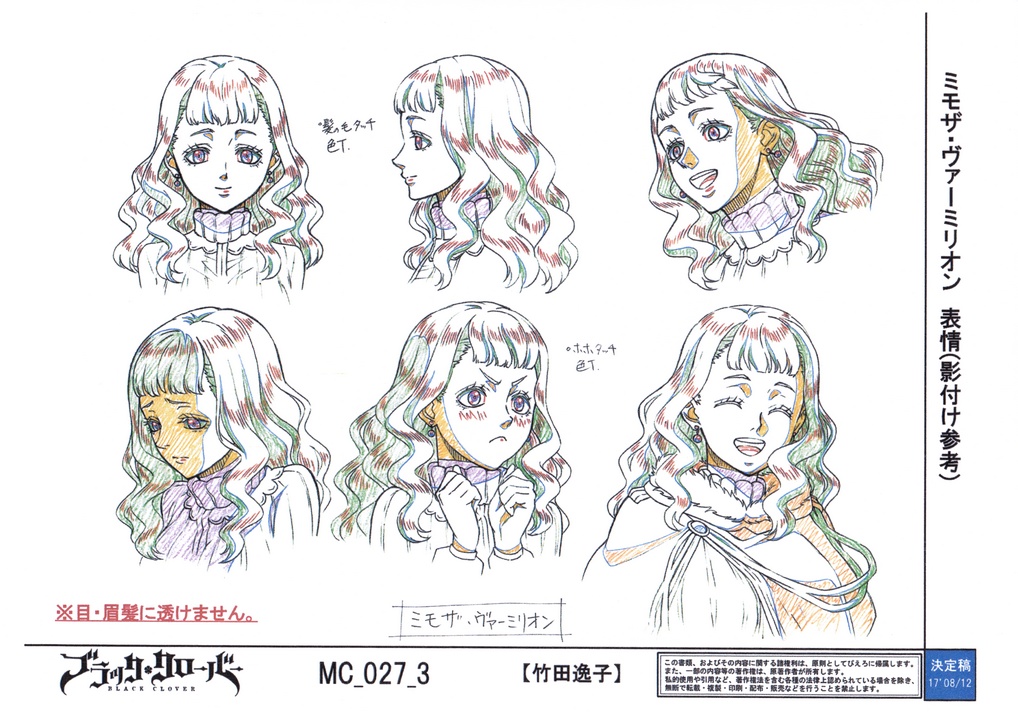 Character design de Mimosa (Black Clover) par Itsuko Takeda