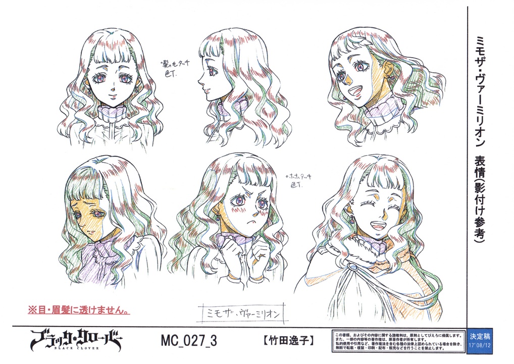 Character design de Mimosa (Black Clover) par Itsuko Takeda